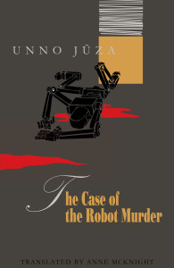 Unno_Juza_Robot_2500x1563jpg